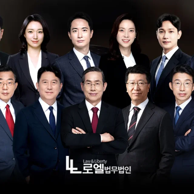 경찰에서 출석 요구서를 받았는데 변호사와 함께 가도 되나요? 로엘법무법인